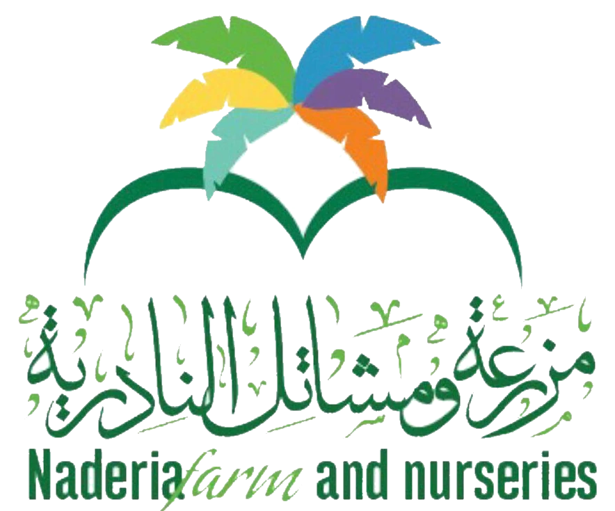 شعار مزرعة ومشاتل النادرية